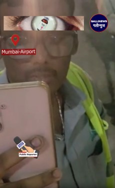 Mumbai airport