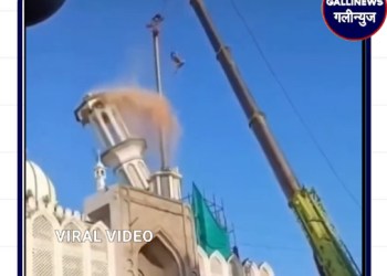 Shahi Masjid Mein Minar Hatate Waqt Haadsa, Dekhiye Viral Video Belt Tooti Aur Phir Kya hua