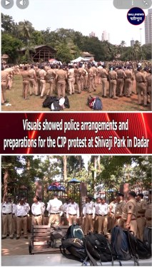 Visuals showed police arrangements and preparations for the CJP protest at Shivaji Park in Dadar.