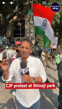 CJP protest at Shivaji park