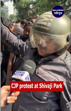 CJP protest at Shivaji Park
