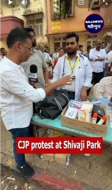 CJP protest at Shivaji Park