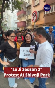 CJP protest at Shivaji Park