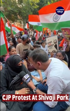 CJP protest at Shivaji Park