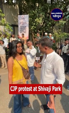 CJP protest at Shivaji Park