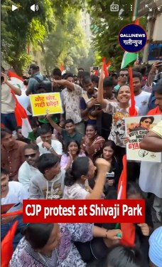 CJP protest at Shivaji Park