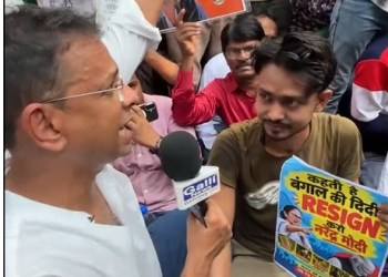 CJP protest at Shivaji Park