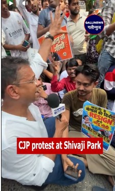 CJP protest at Shivaji Park