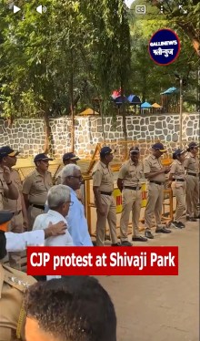 CJP protest at Shivaji Park