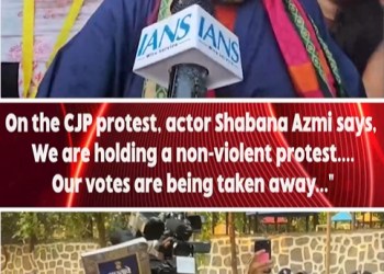 On the CJP protest, actor Shabana Azmi says, “…We are holding a non-violent protest….Our votes are being taken away…”