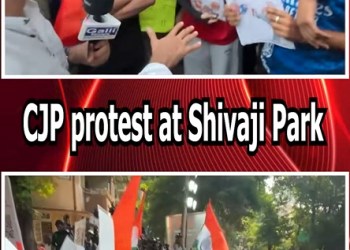 CJP protest at Shivaji Park