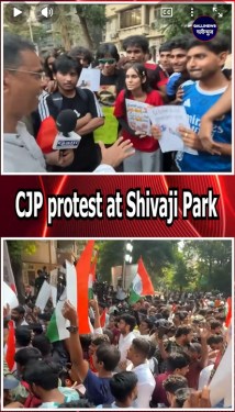 CJP protest at Shivaji Park