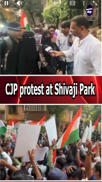 CJP protest at Shivaji Park