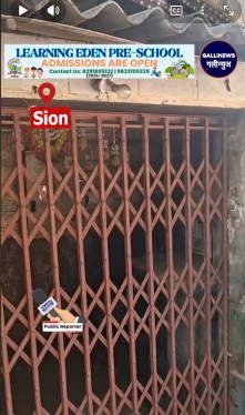 Sion