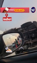 Atal Setu