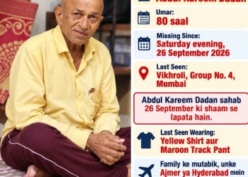 LAPATA / MISSING PERSON