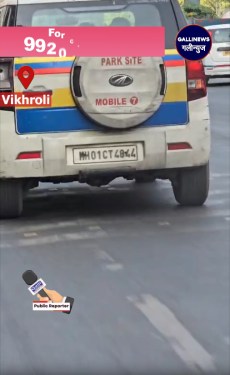 Vikhroli