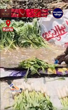 Kurla