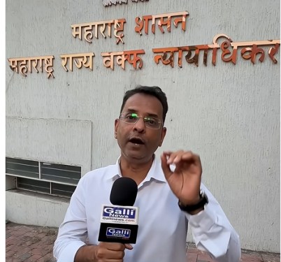 Khilafat House Matter: Waqf Tribunal Friday Ko Stay Par Karega Faisla, Dono Parties Ke Arguments Abhi Bhi Jaari