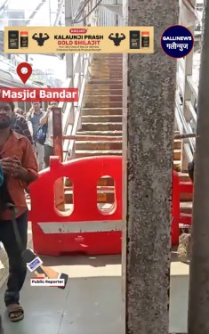 Masjid bandar