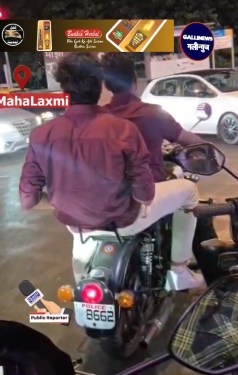 Mahalaxmi
