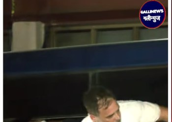 Rahul Gandhi detain by Delhi Police