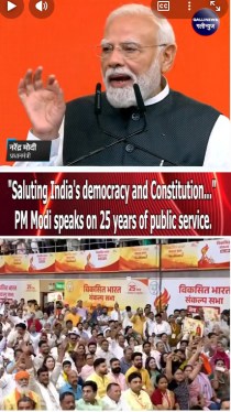 “Saluting India’s democracy and Constitution…” – PM Modi speaks on 25 years of public service.
