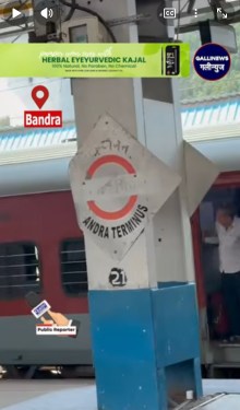 Bandra