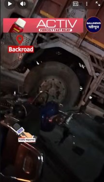 Backroad