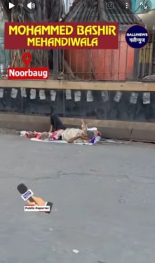 Noorbaug