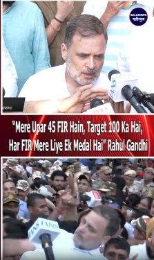 “Mere Upar 45 FIR Hain, Target 100 Ka Hai, Har FIR Mere Liye Ek Medal Hai” Rahul Gandhi