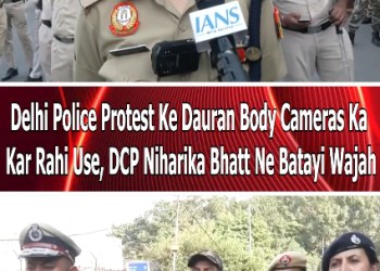 Delhi Police Protest Ke Dauran Body Cameras Ka Kar Rahi Use, DCP Niharika Bhatt Ne Batayi Wajah