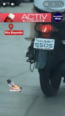Mira Bhayandar