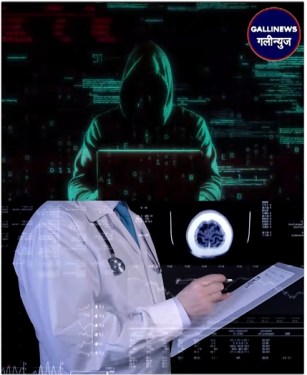Mumbai Cyber Fraud: Retired KEM Doctor se Fake Pension Card ke naam par ₹4 Lakh ki Thagi.