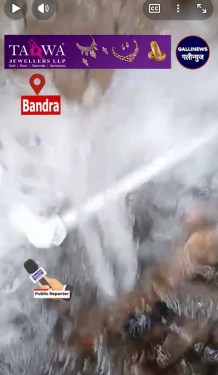 Bandra