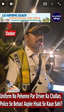 Dadar