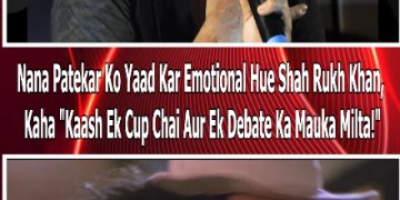 Nana Patekar Ko Yaad Kar Emotional Hue Shah Rukh Khan, Kaha “Kaash Ek Cup Chai Aur Ek Debate Ka Mauka Milta!”