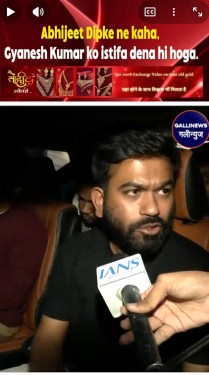 Abhijeet Dipke ne kaha, “Gyanesh Kumar ko istifa dena hi hoga.”