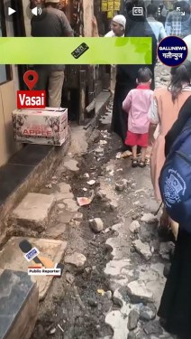 Vasai