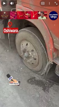 Oshiwara