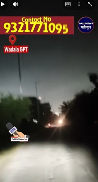 Wadala BPT