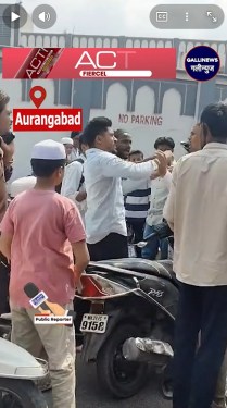 Aurangabad