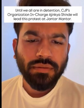 Abhijeet Dipke Arrested