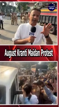 August Kranti Maidan Protest