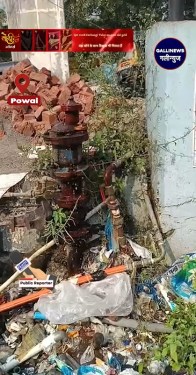 Powai