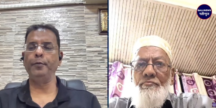 Nariyalwadi Trust: Waqf Board Ne Salim Khan Ko Hataya, Naye Trustees Appointed