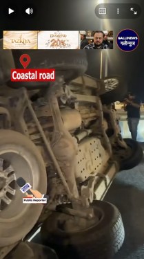 Coastal road