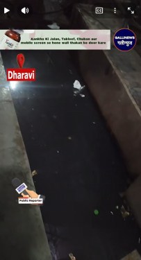 Dharavi