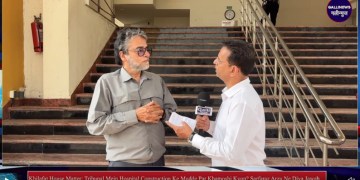 Khilafat House Matter: Tribunal Mein Hospital Construction Ke Mudde Par Khamoshi Kyun? Sarfaraz Arzu