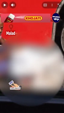 Malad